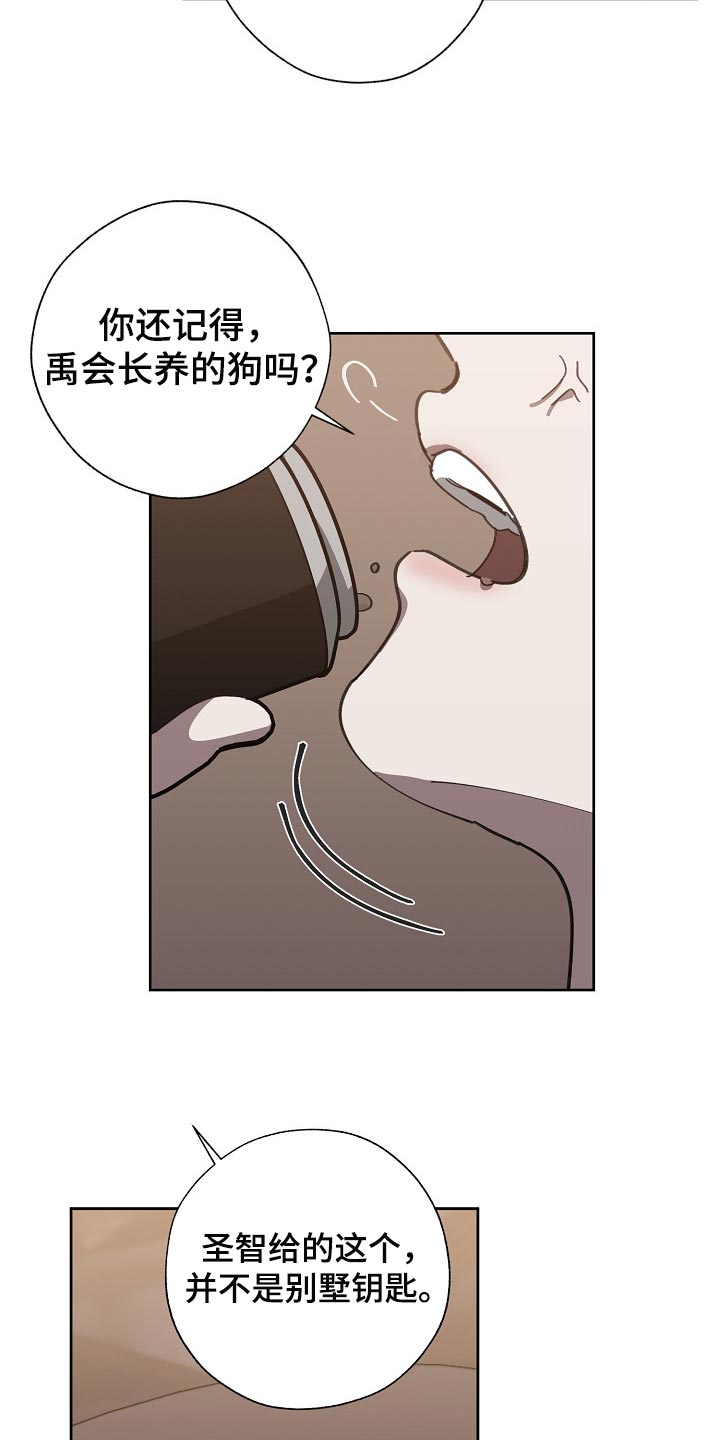 第109章：优势11