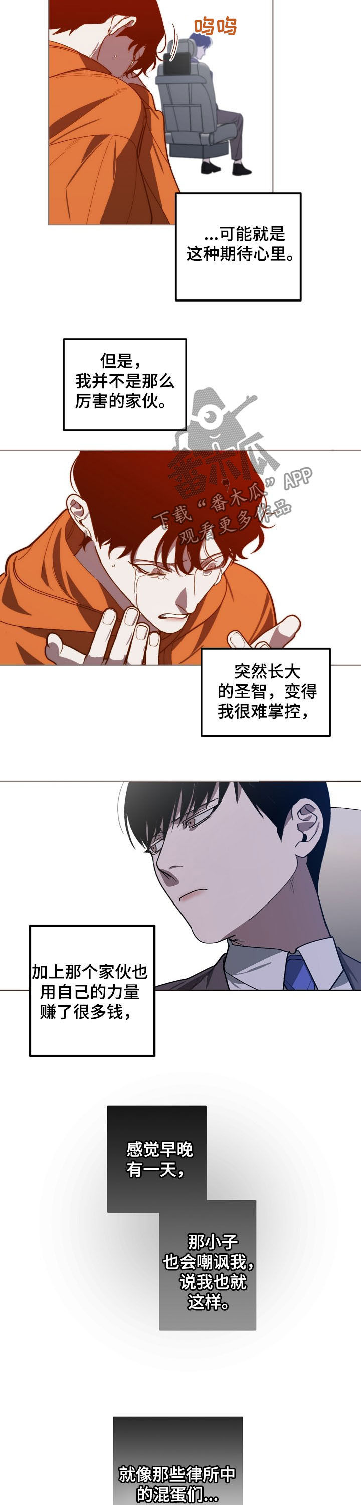 第98章：资本7