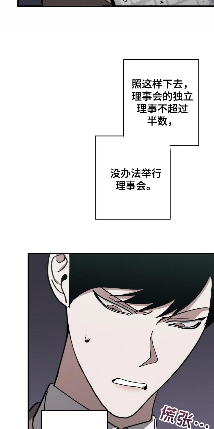 第177章：联系不上9