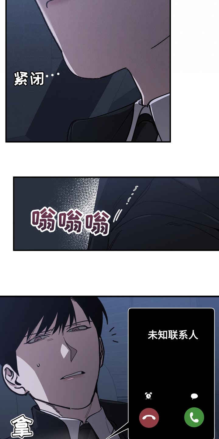 第122章：聪明人6