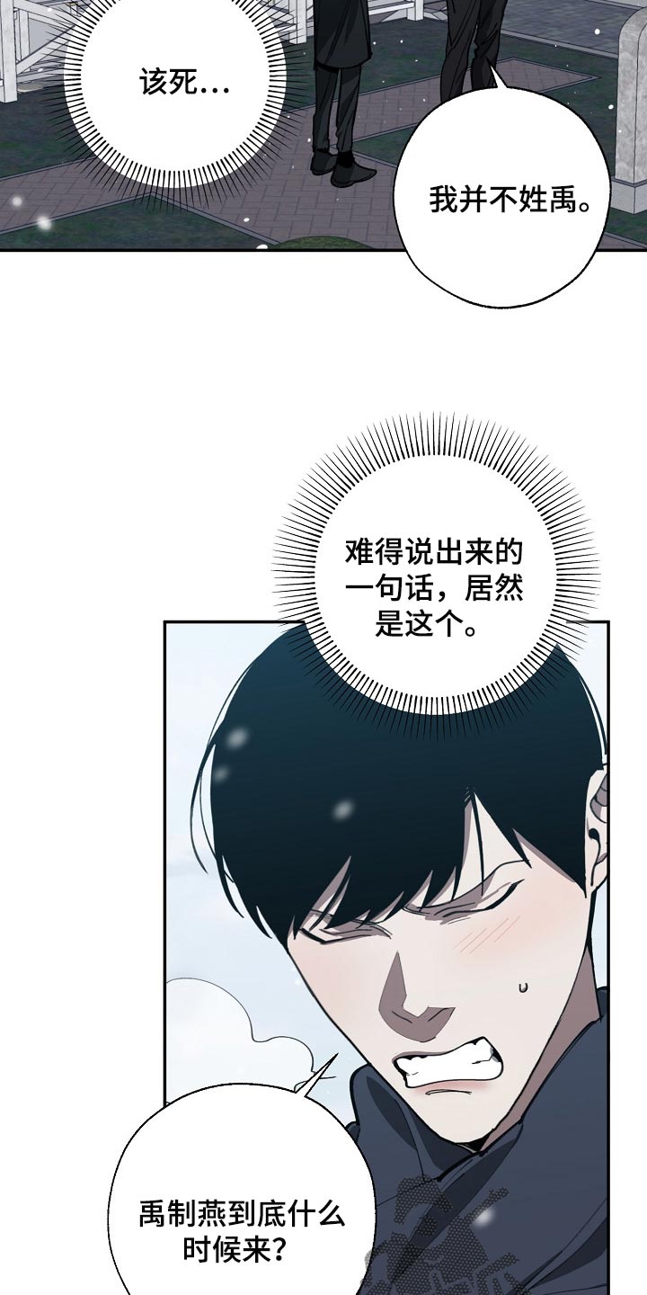 第113章：我们在谈恋爱2
