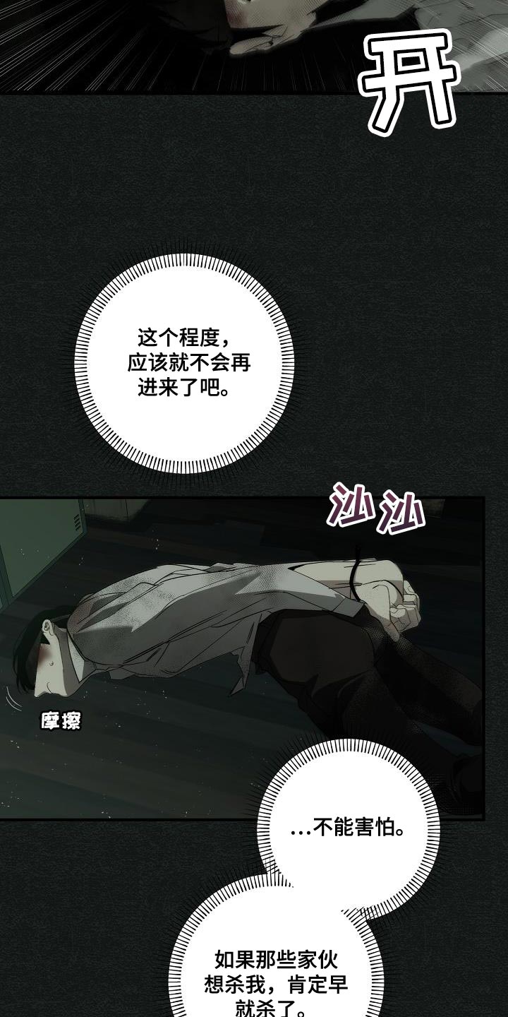 第190章：你醒了13