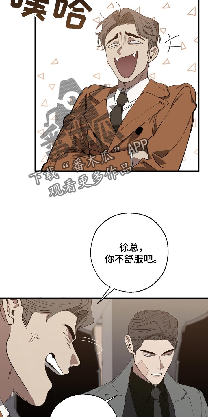 第137章：获利8