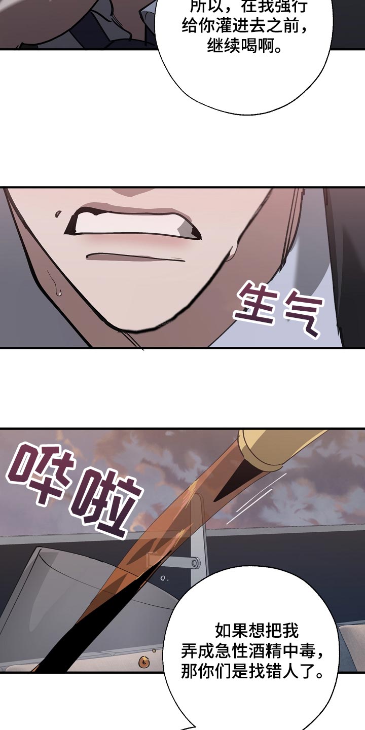第148章：准备的活动21