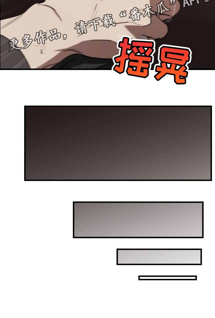 第188章：全新的自我29