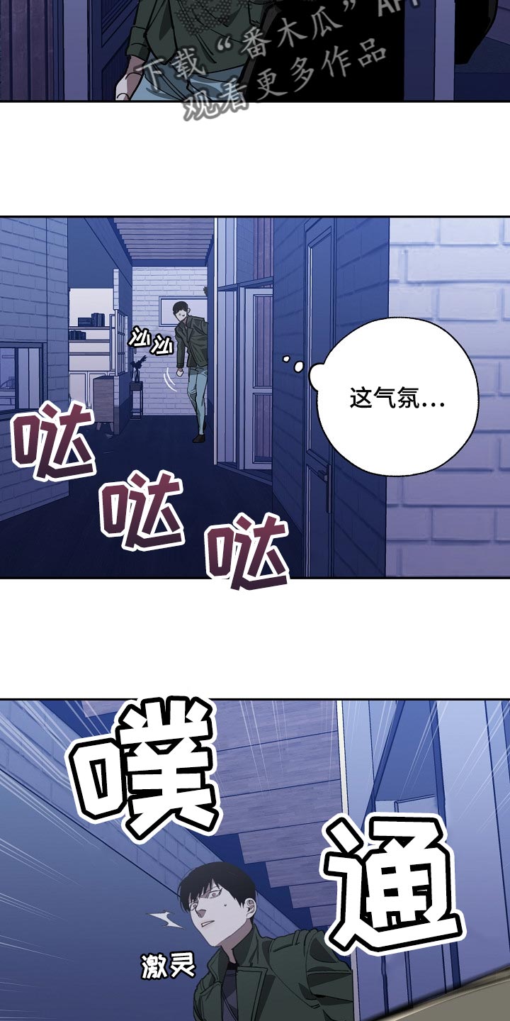 第107章：有趣的事情18
