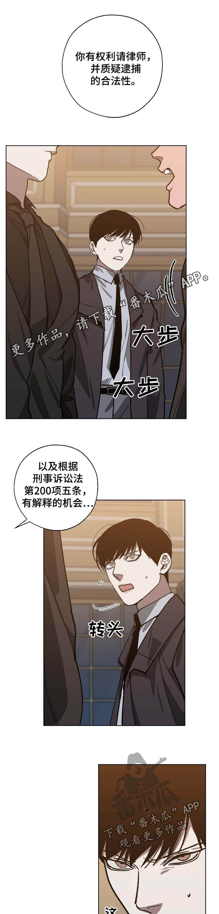 第81章：疑点重重0