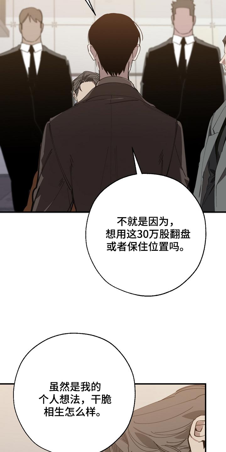 第137章：获利6