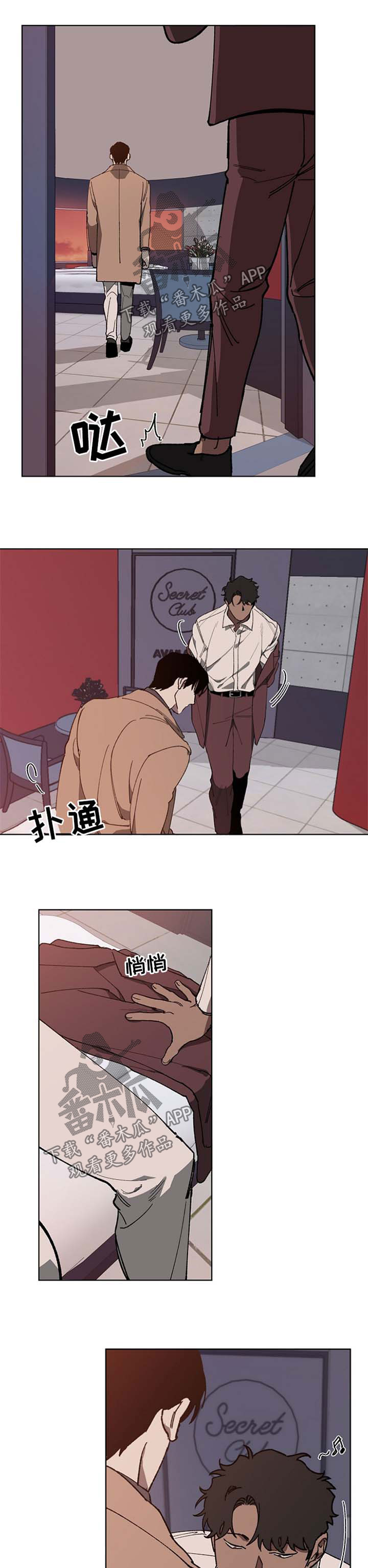 第21章：特殊服务2