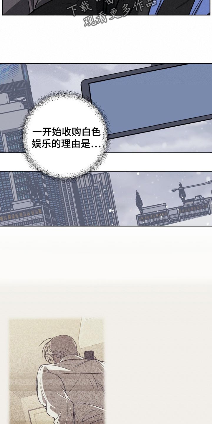 第104章：交换17