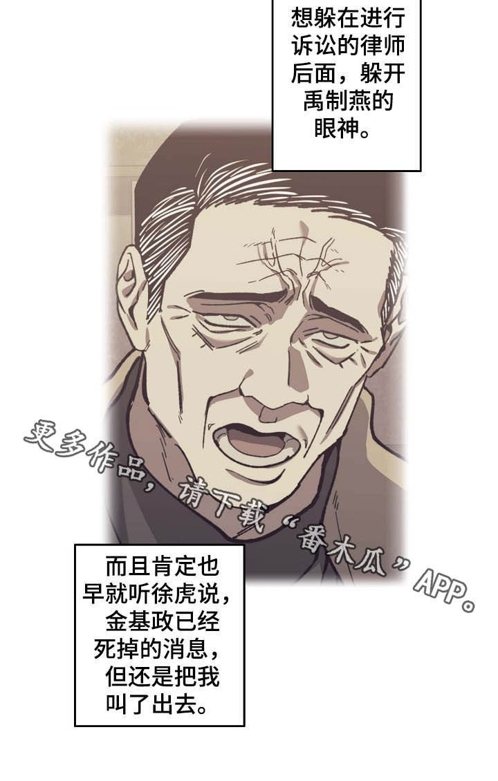 第91章：试探10
