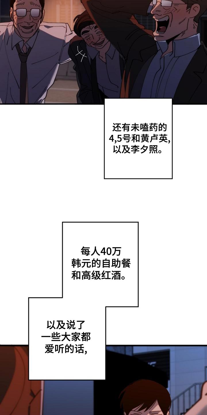 第175章：我们等着瞧9