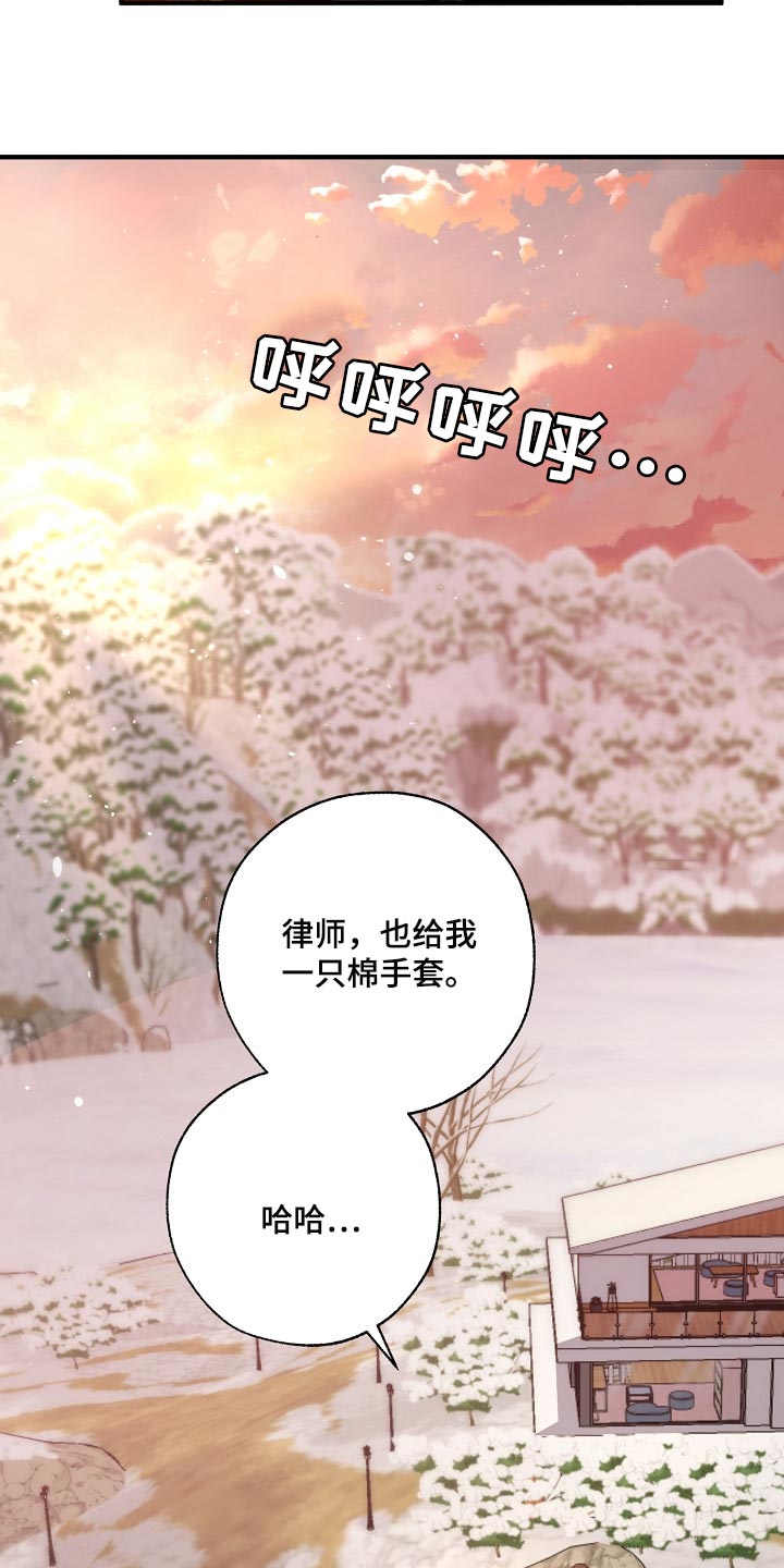 第123章：监视2