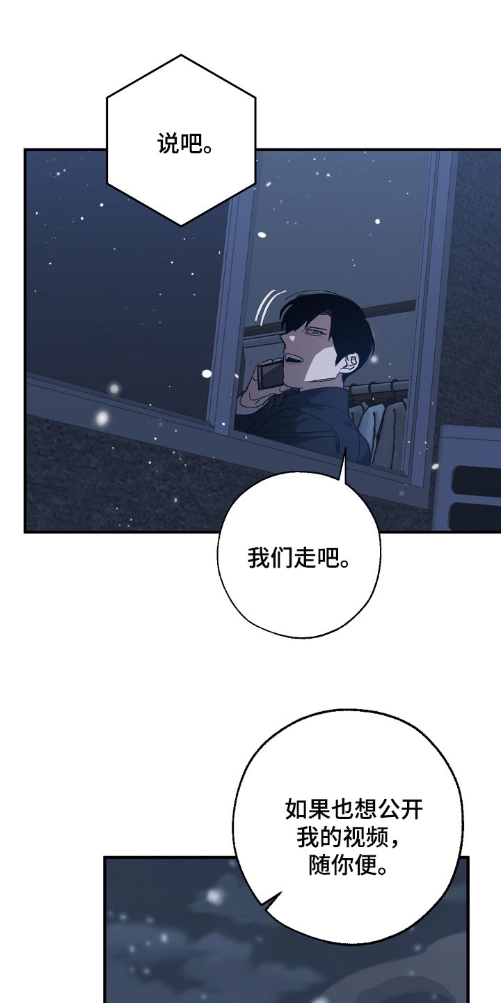 第120章：劣质9