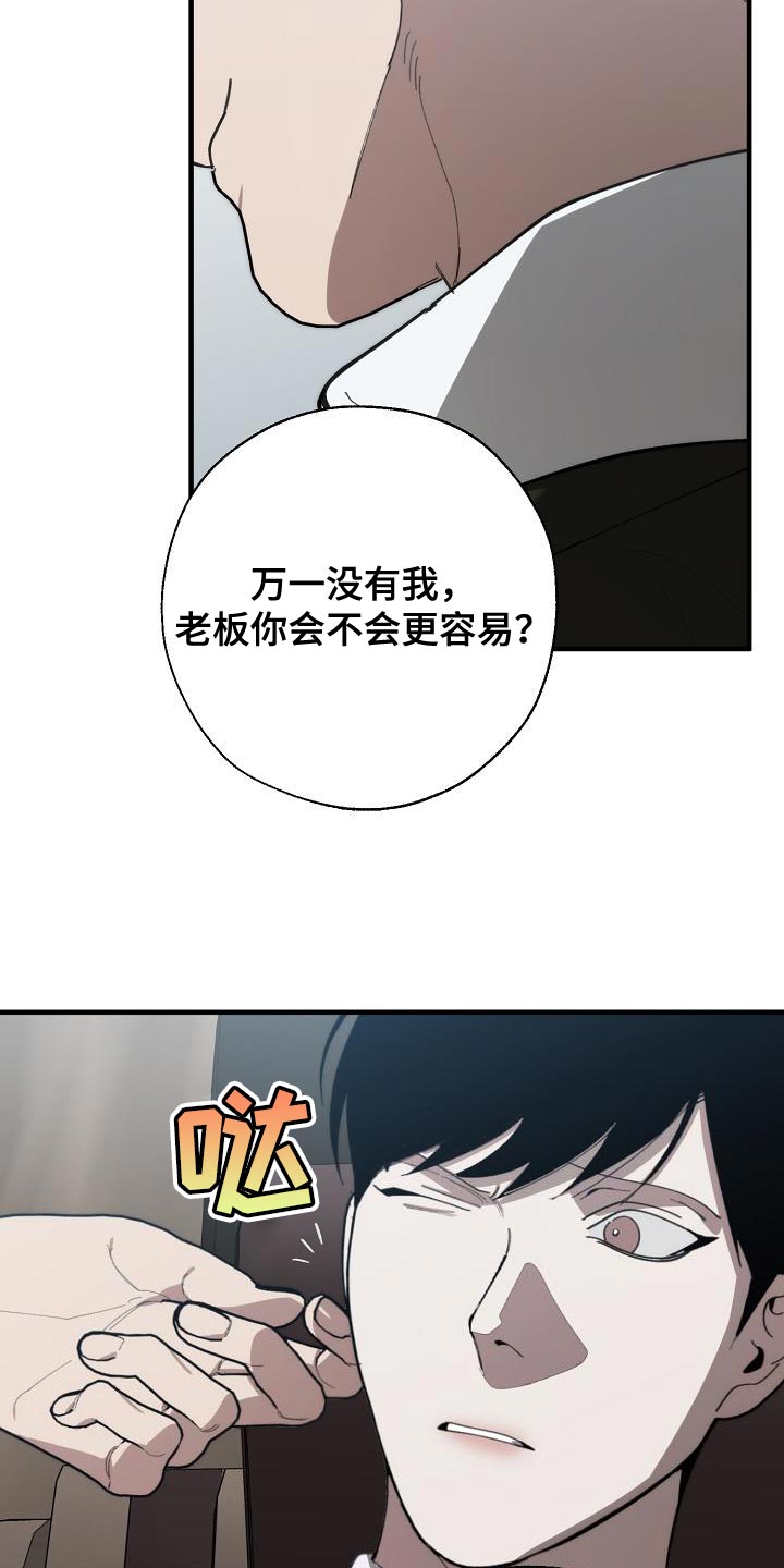 第176章：无厘头的问题14