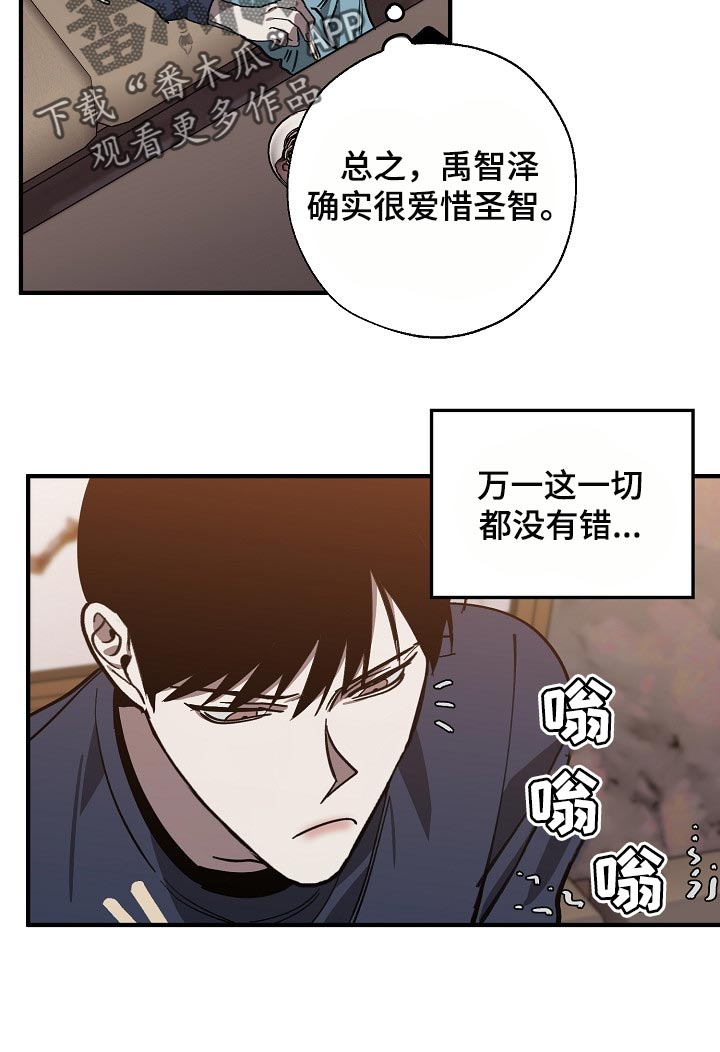第106章：当老板10