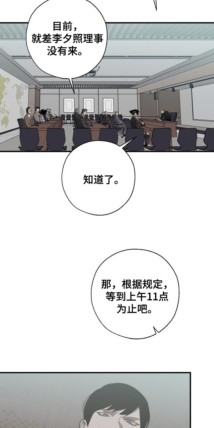 第177章：联系不上7