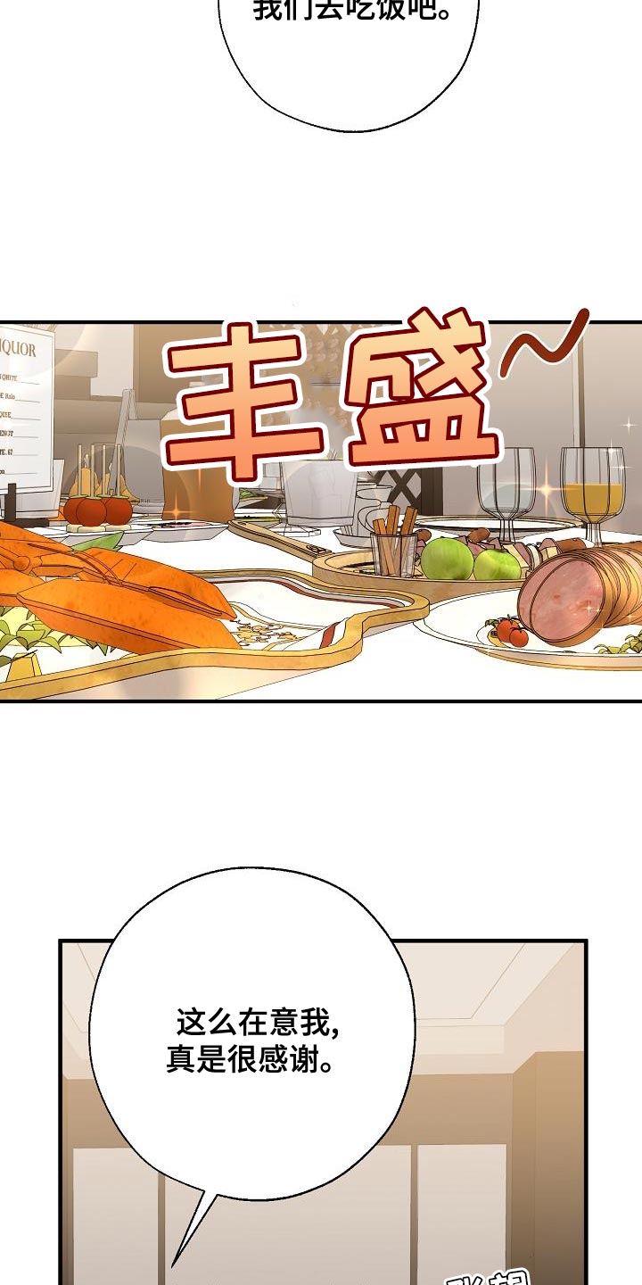 第169章：不确定6