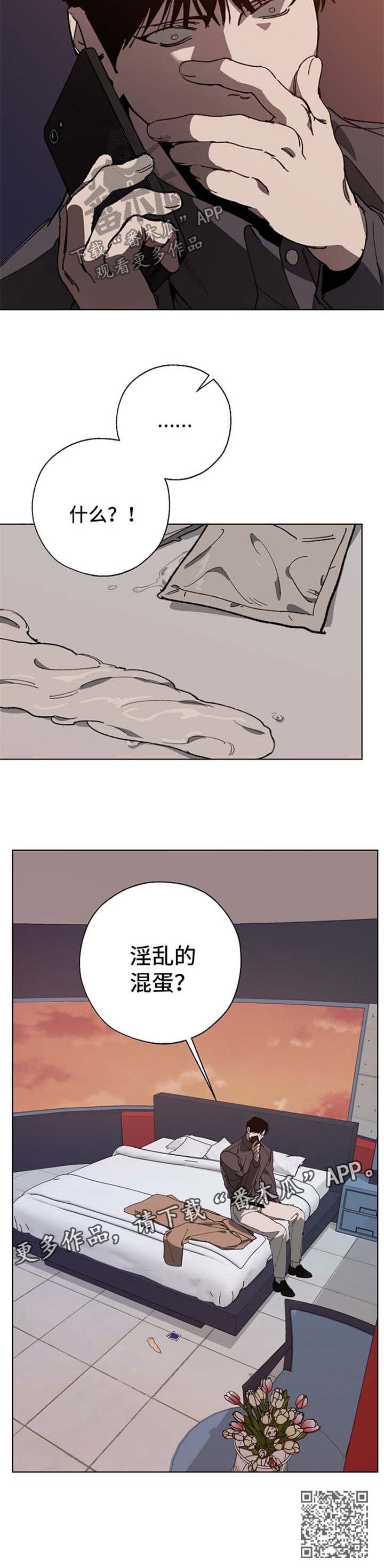 第22章：被气跑10