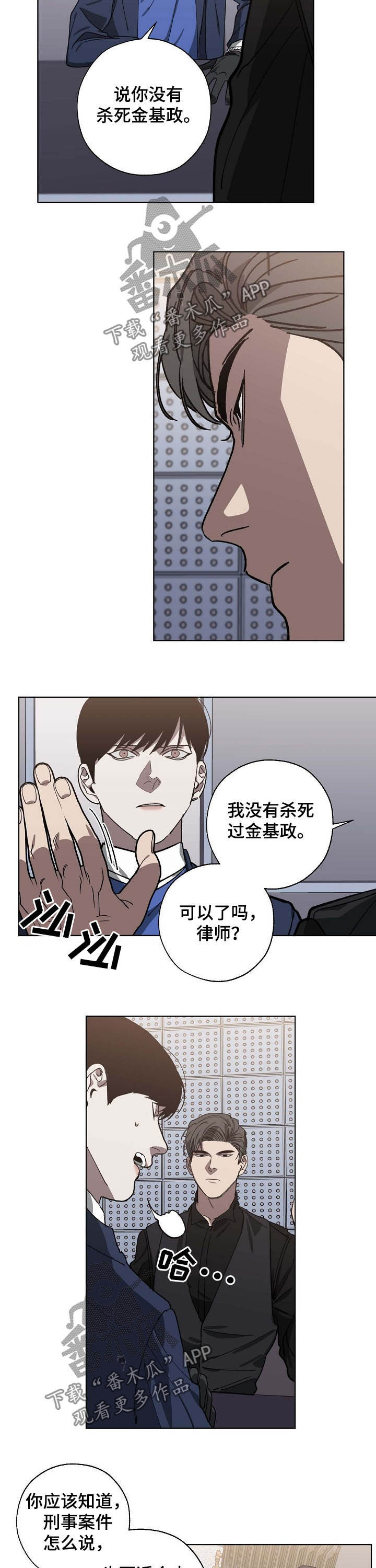 第83章：交谈4