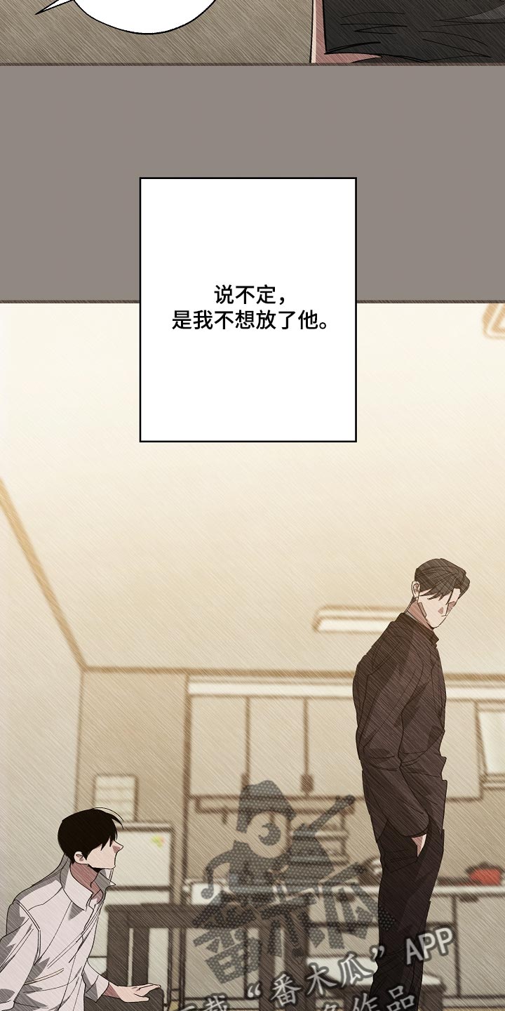 第141章：还不嫌丢人17