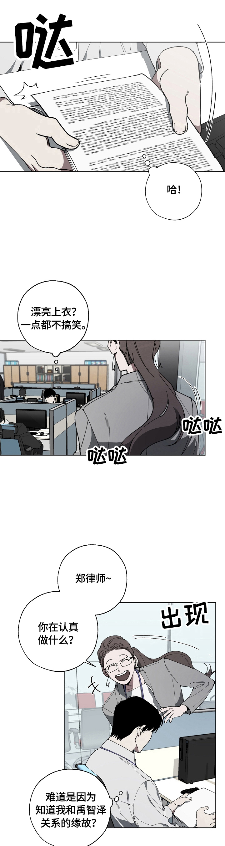第9章：消息5