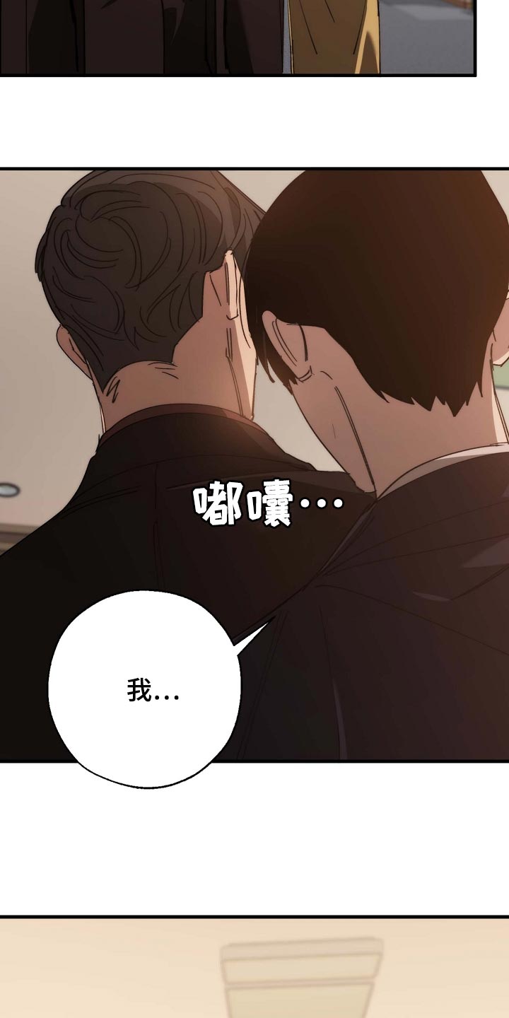 第158章：莫名的快乐2