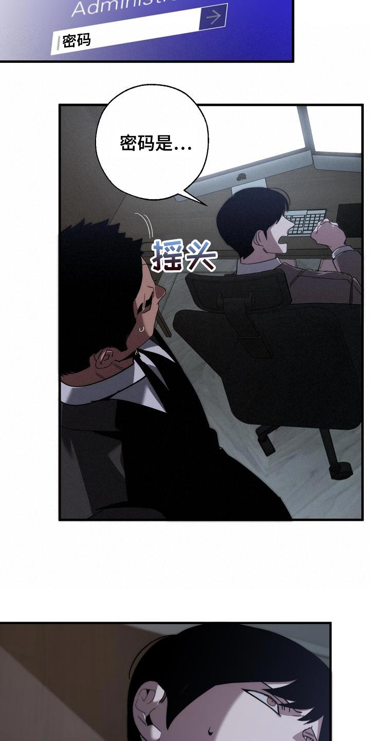 第179章：失踪19