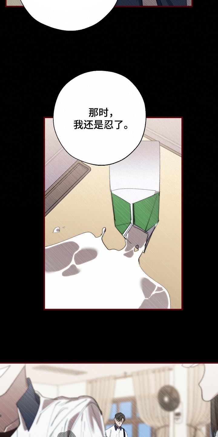 第146章：对我淡一点6
