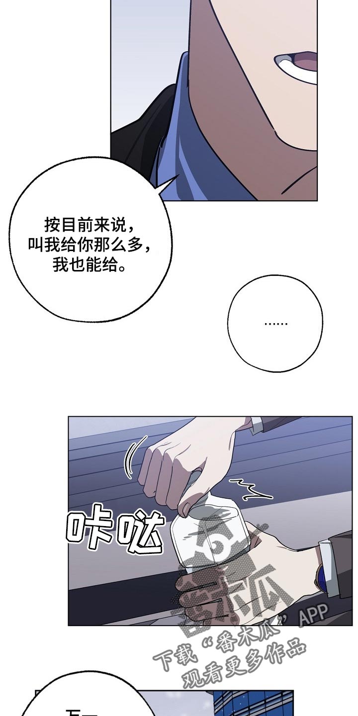 第103章：持久战24