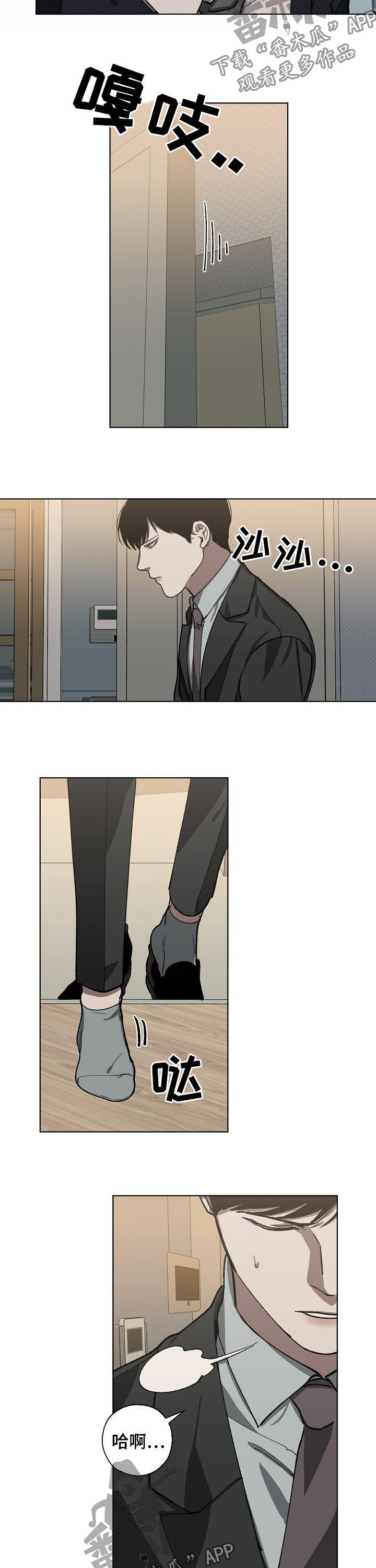 第47章：有协议吗7