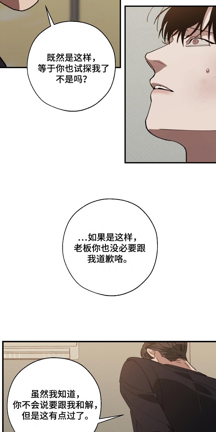 第131章：两份录像文件5