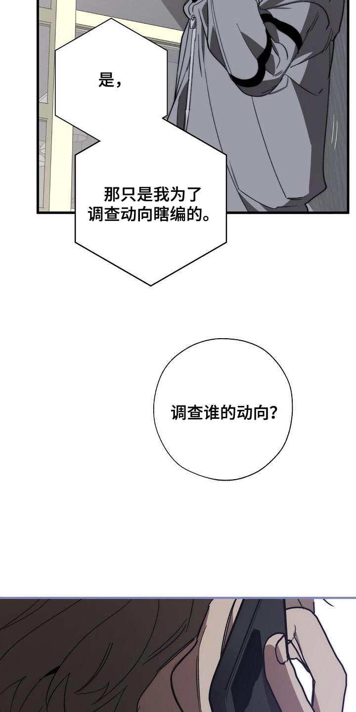 第187章：前后呼应3