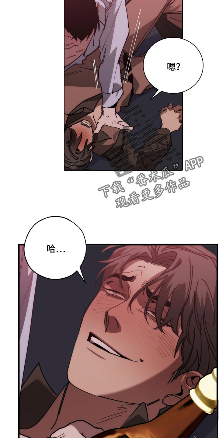 第149章：失望24