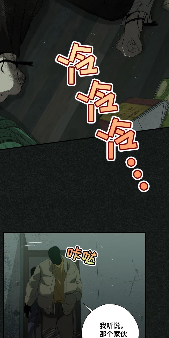 第190章：你醒了4