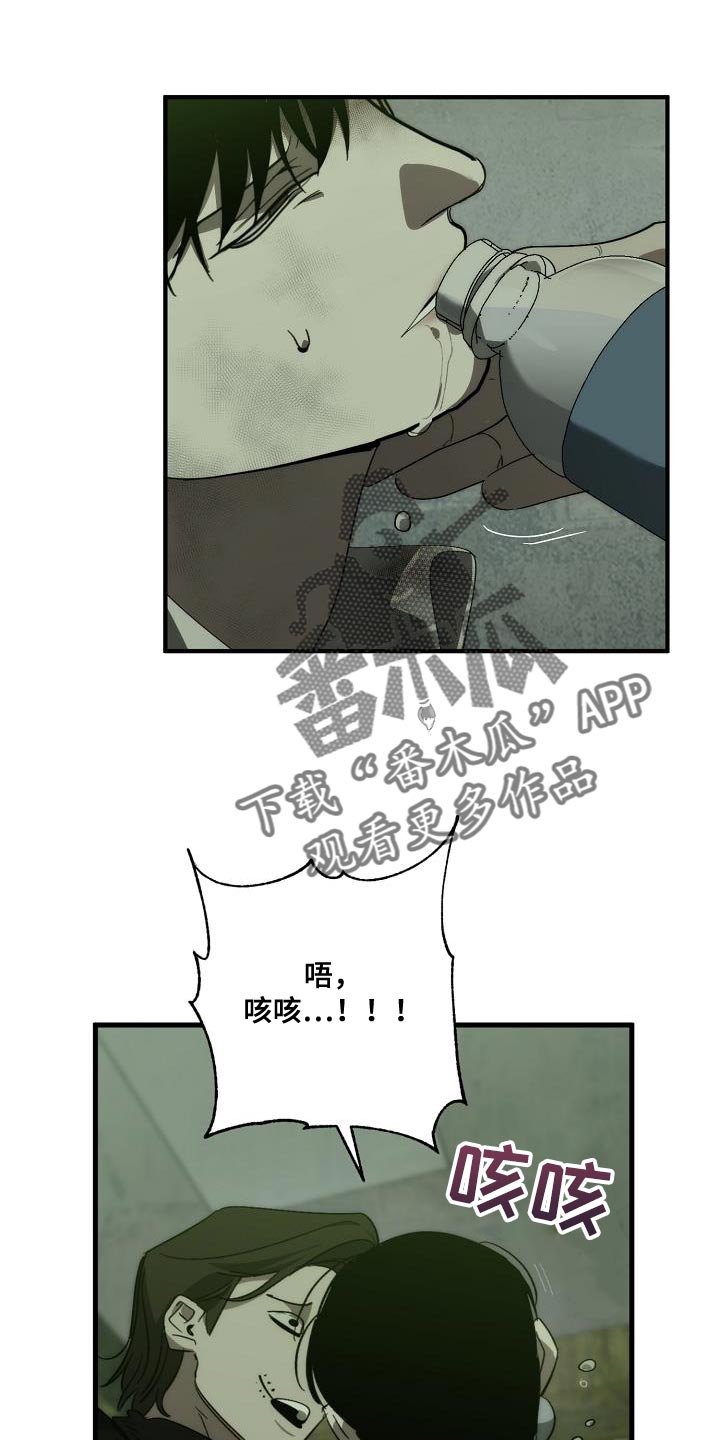 第193章：吓唬14