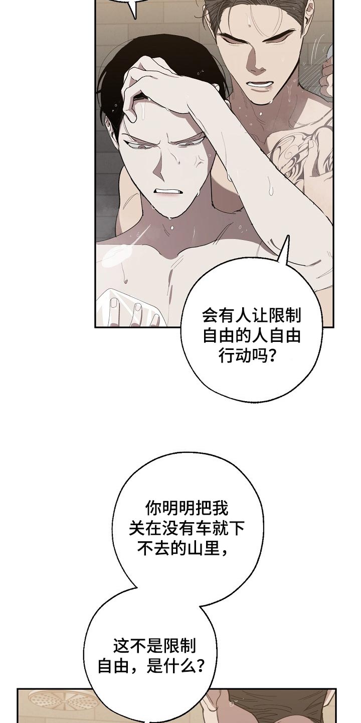 第125章：参禅17