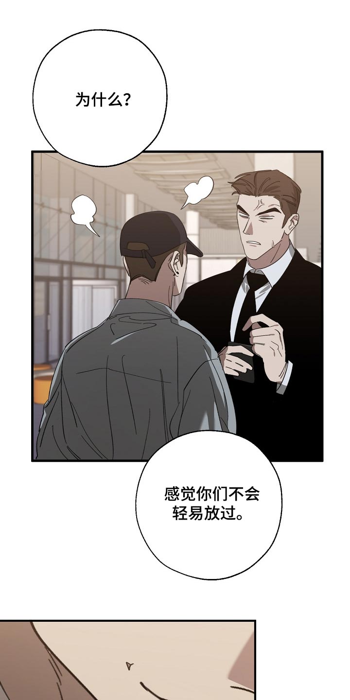 第136章：示威7