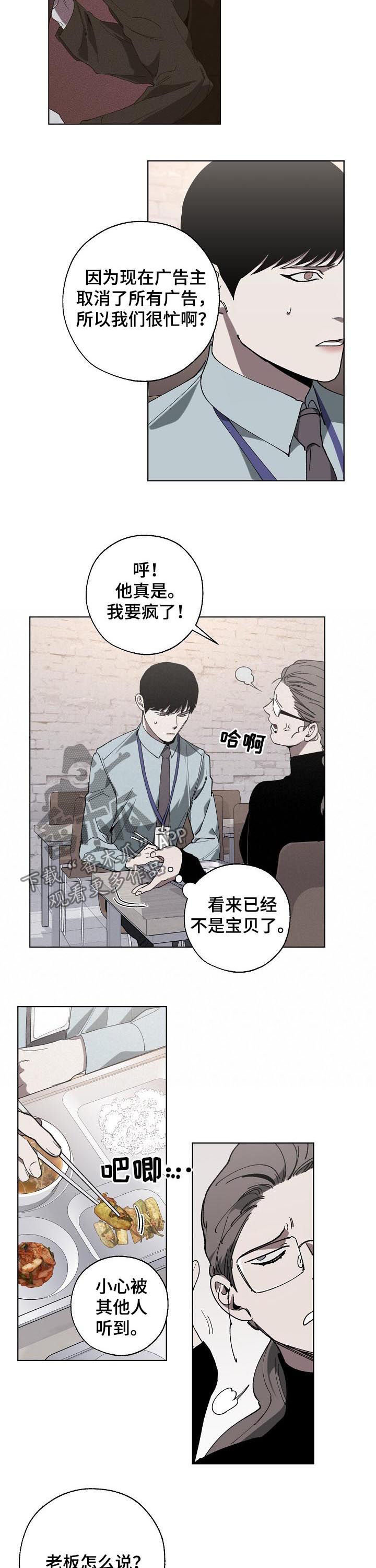 第44章：卖房子3