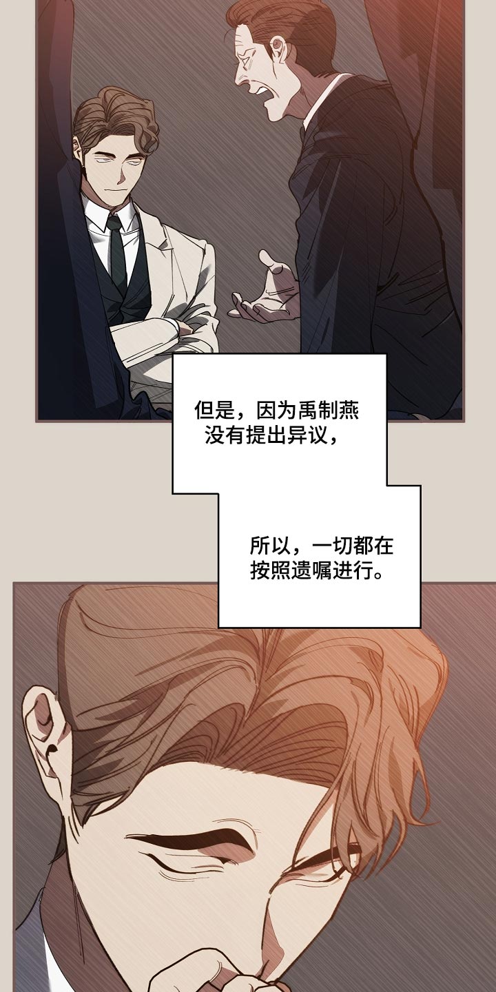 第142章：正解8