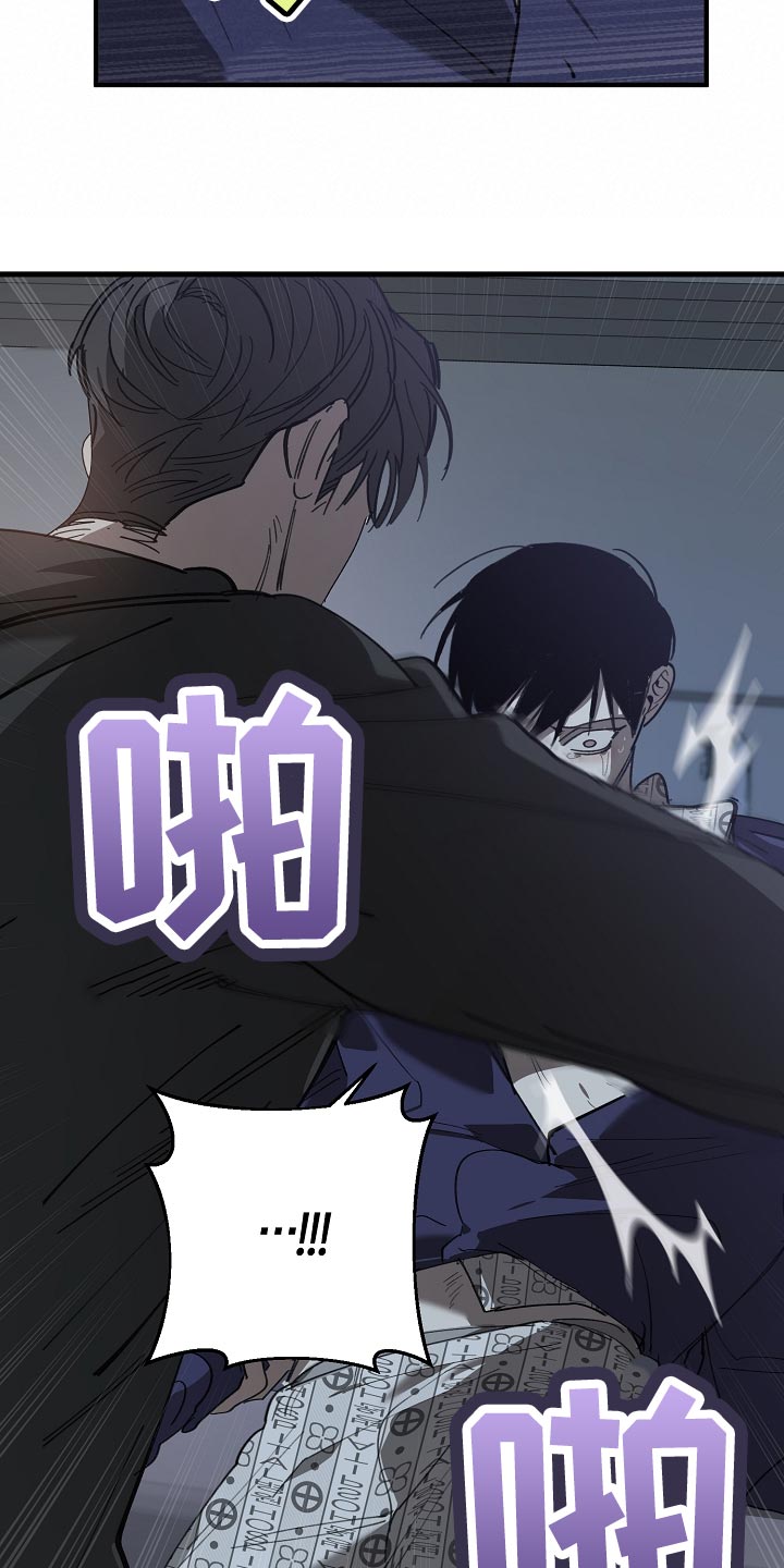 第152章：自己确认看看！22