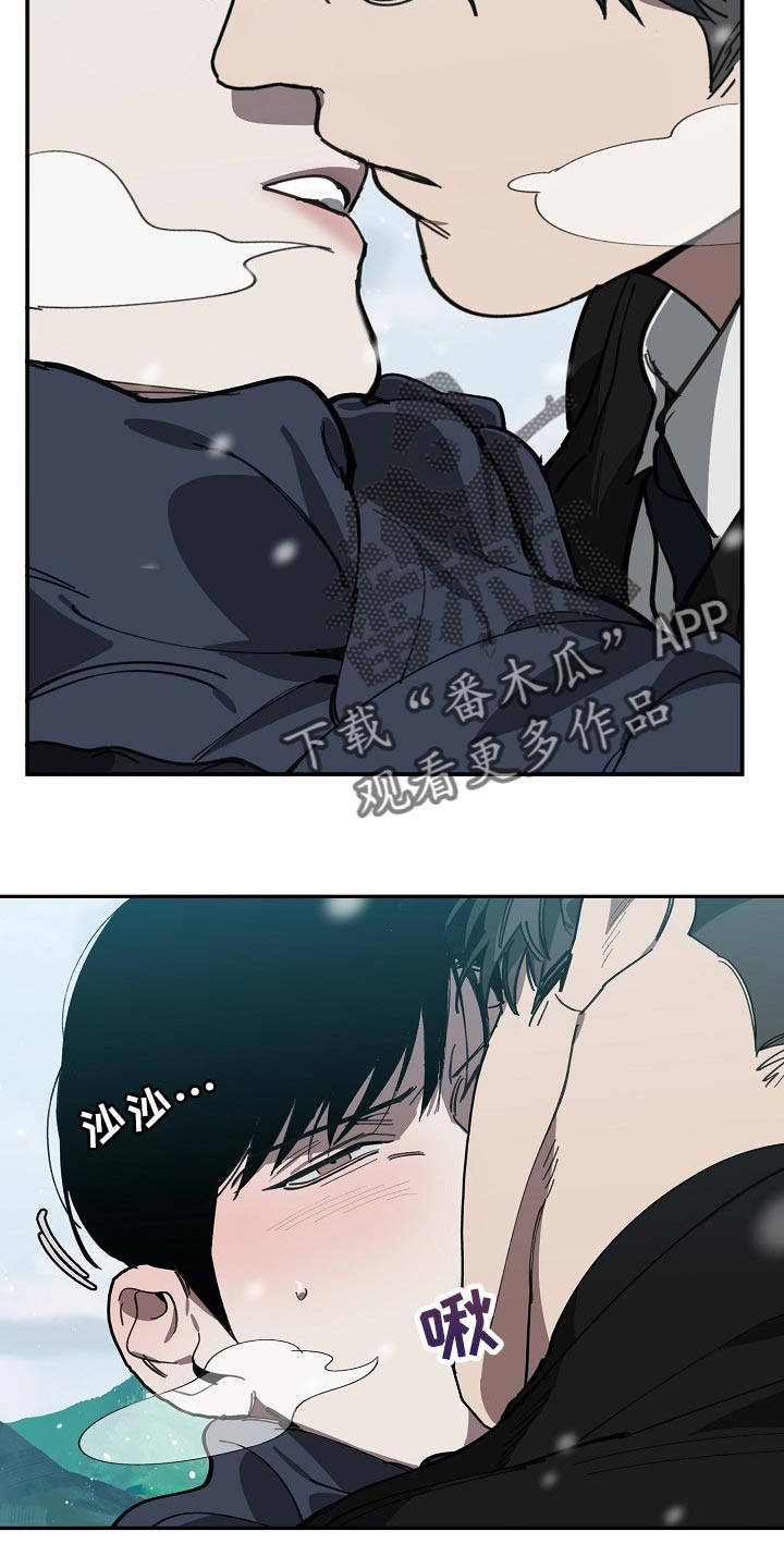 第113章：我们在谈恋爱9