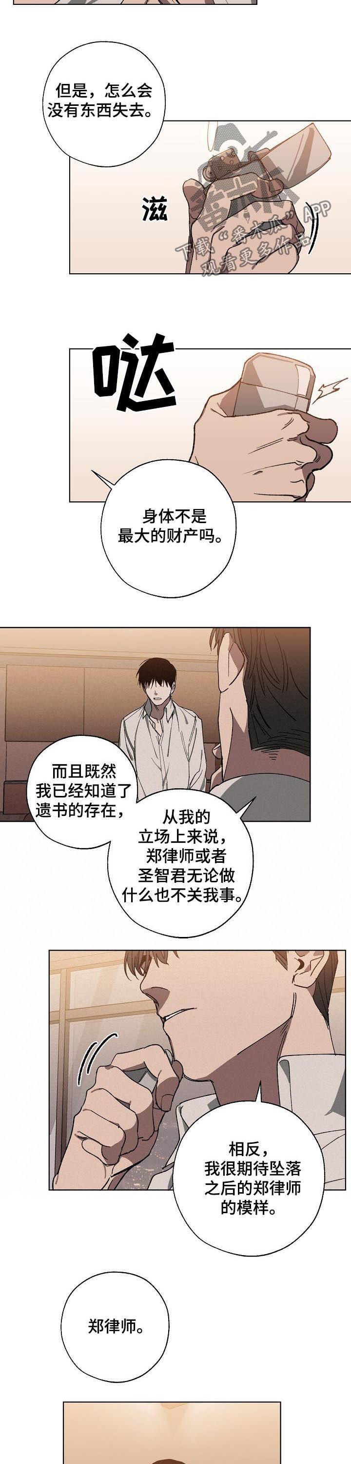 第42章：让你开心1