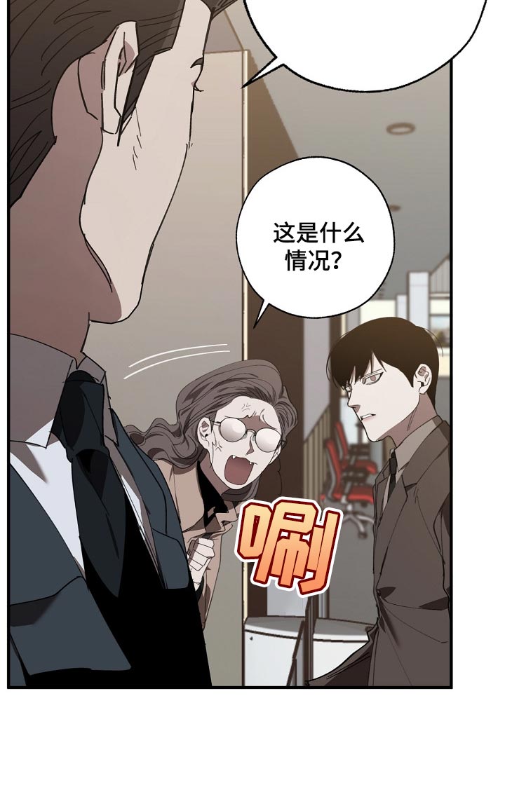 第133章：控制你12