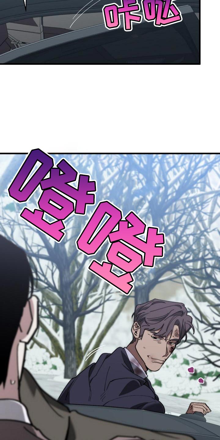 第180章：我没有受伤14