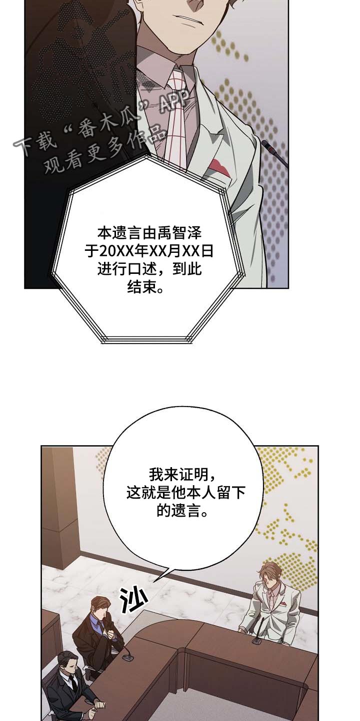 第102章：无底洞10
