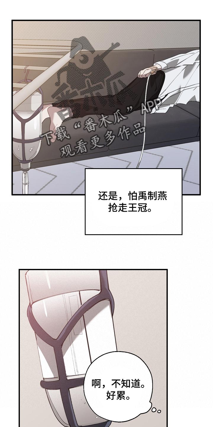 第130章：不相信你的证据6