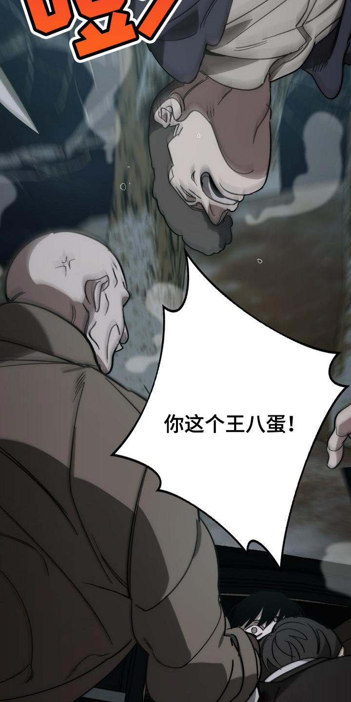 第195章：以防万一15