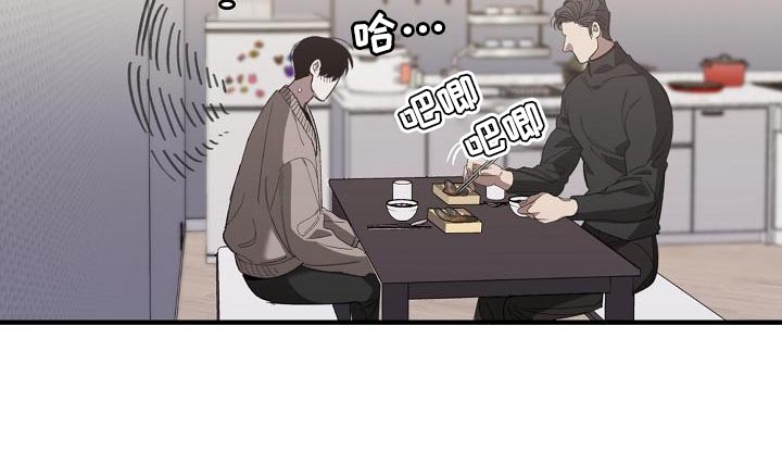 第164章：贿赂16