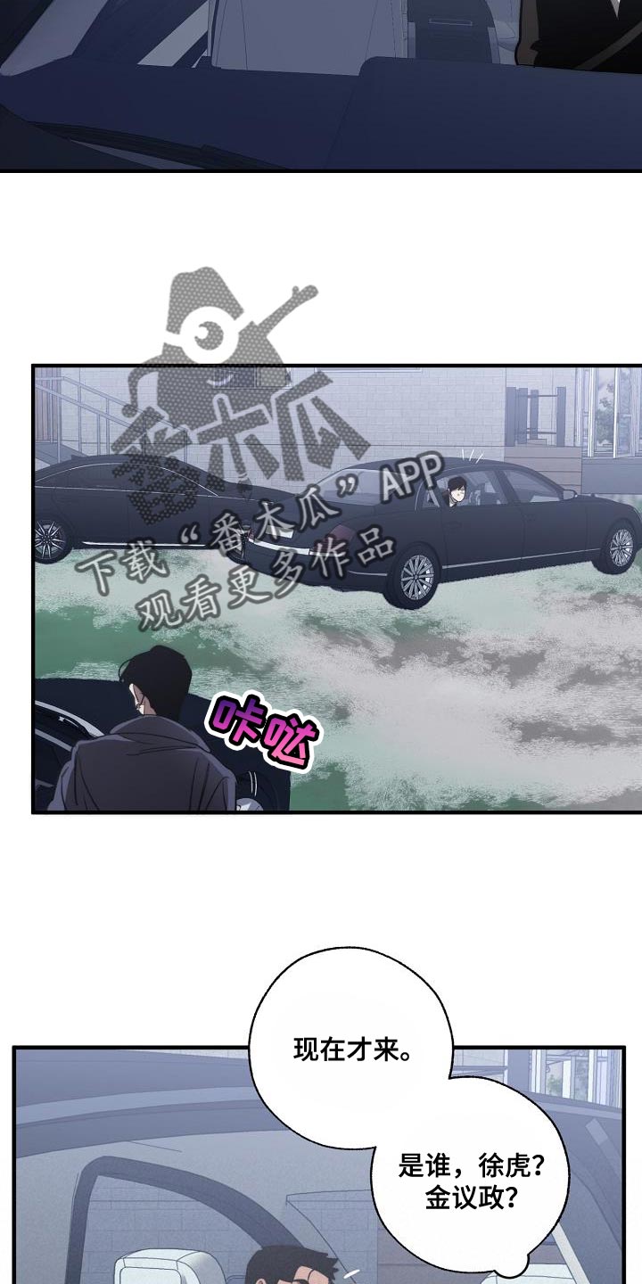 第189章：爆炸14